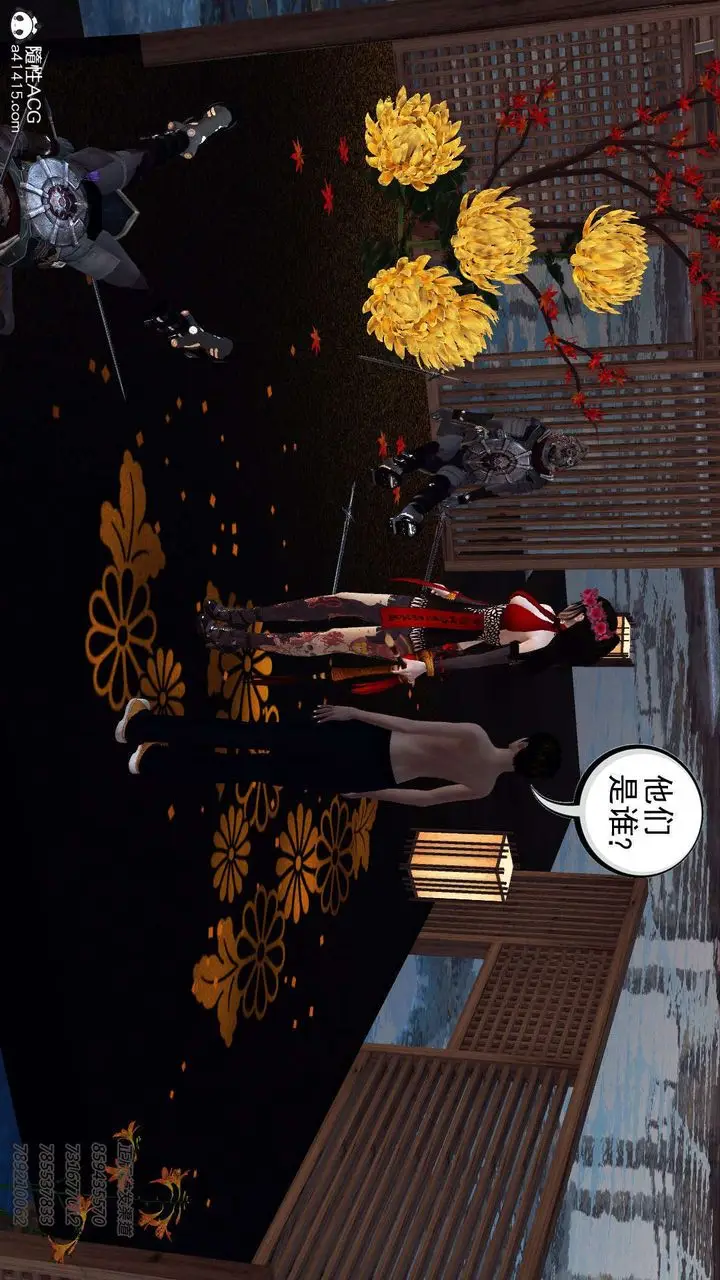 漫画《[3D]降魔传》第104话第2张图