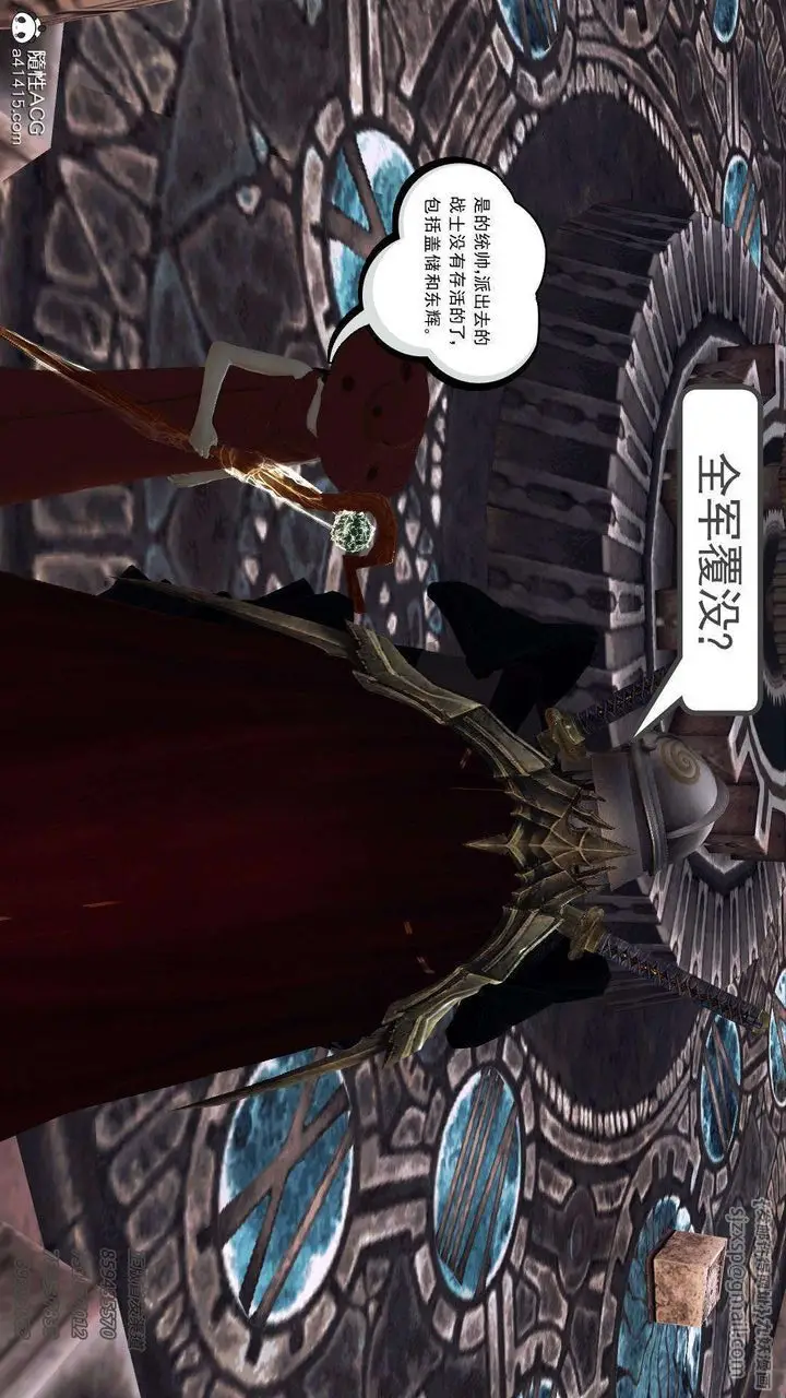漫画《[3D]降魔传》第104话第65张图