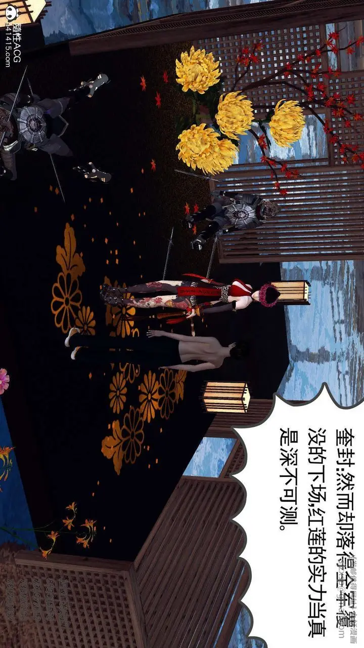 漫画《[3D]降魔传》第104话第70张图