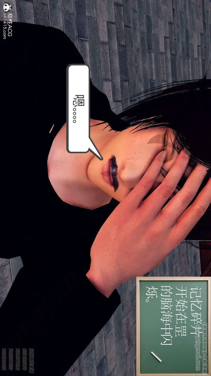 漫画《[3D]降魔传》第96话第126张图
