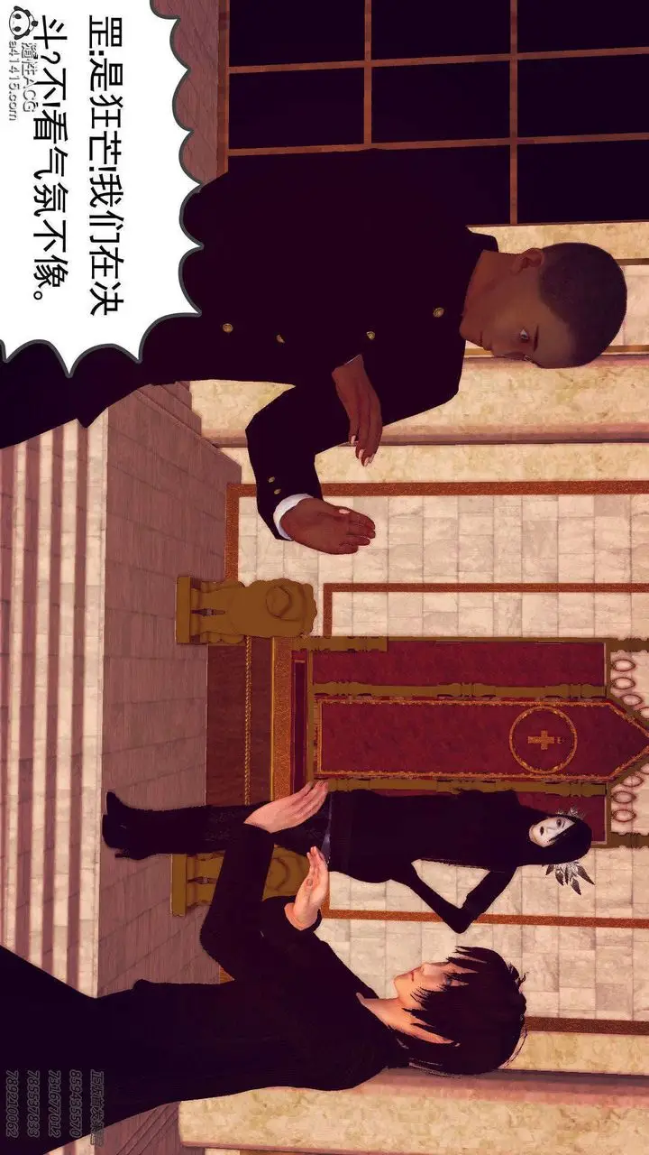 漫画《[3D]降魔传》第96话第128张图