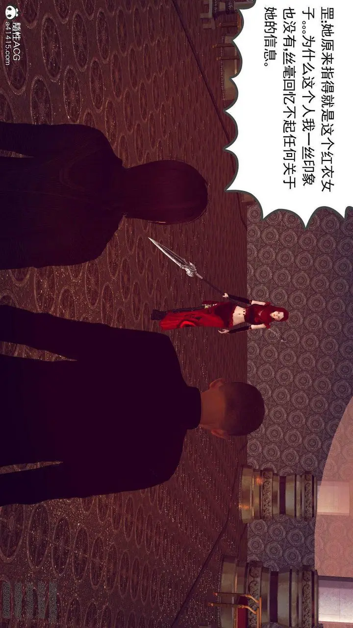 漫画《[3D]降魔传》第96话第134张图