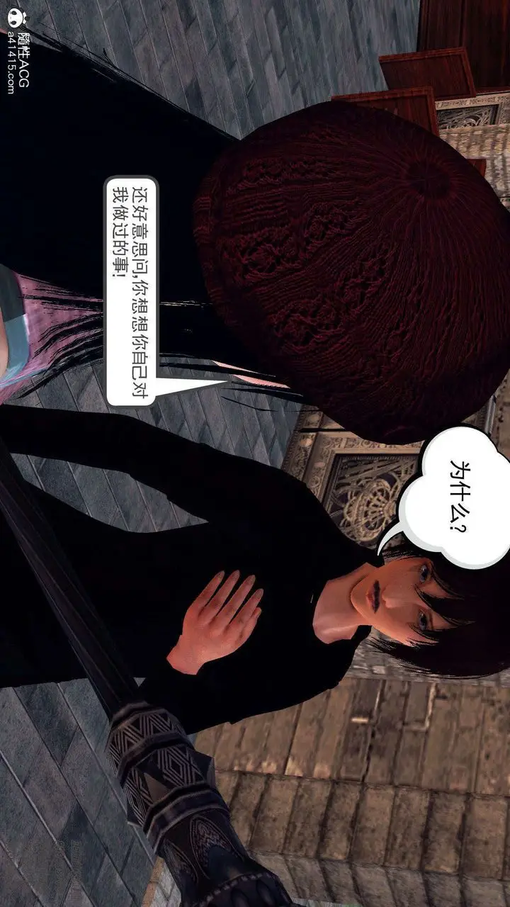 漫画《[3D]降魔传》第96话第155张图