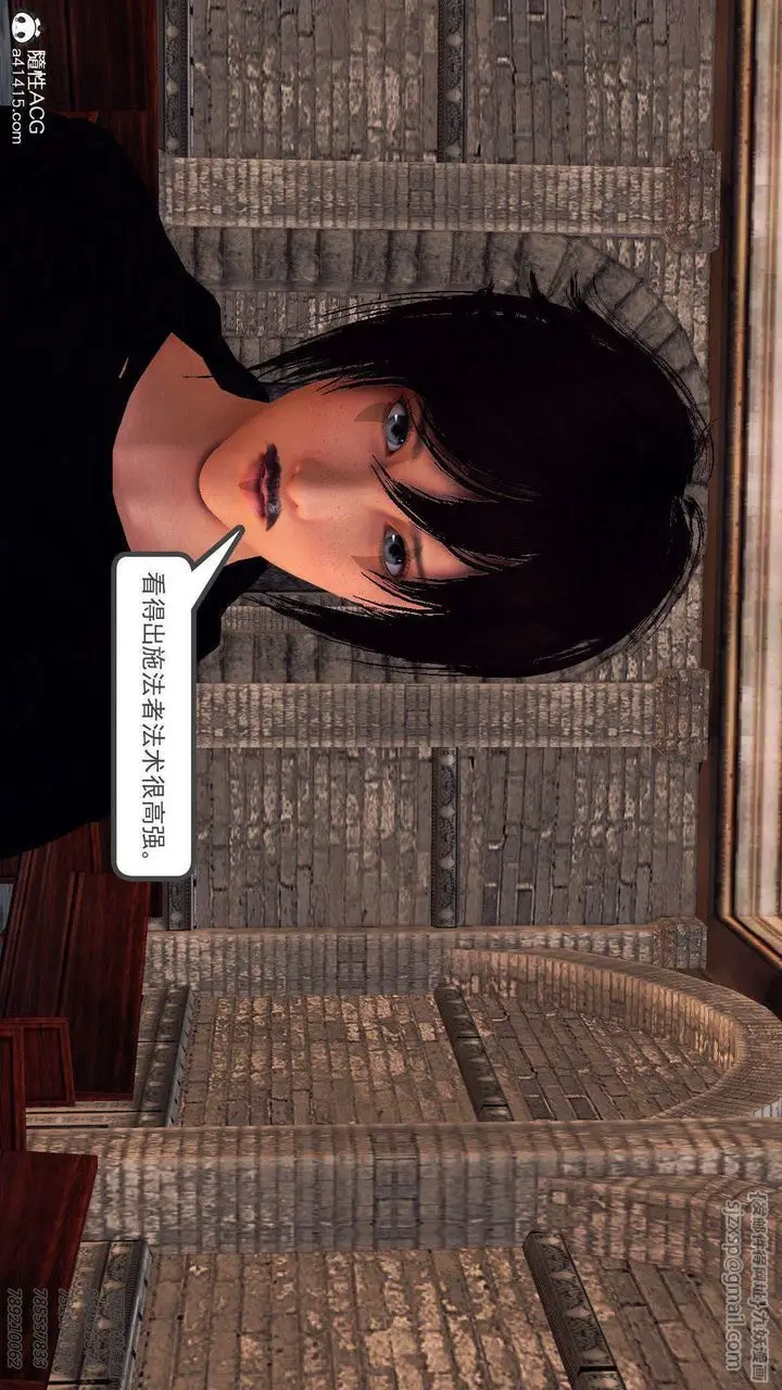 漫画《[3D]降魔传》第96话第169张图