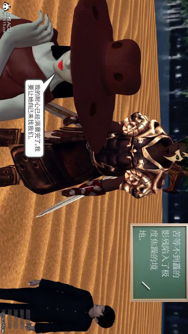 漫画《[3D]降魔传》第96话第173张图