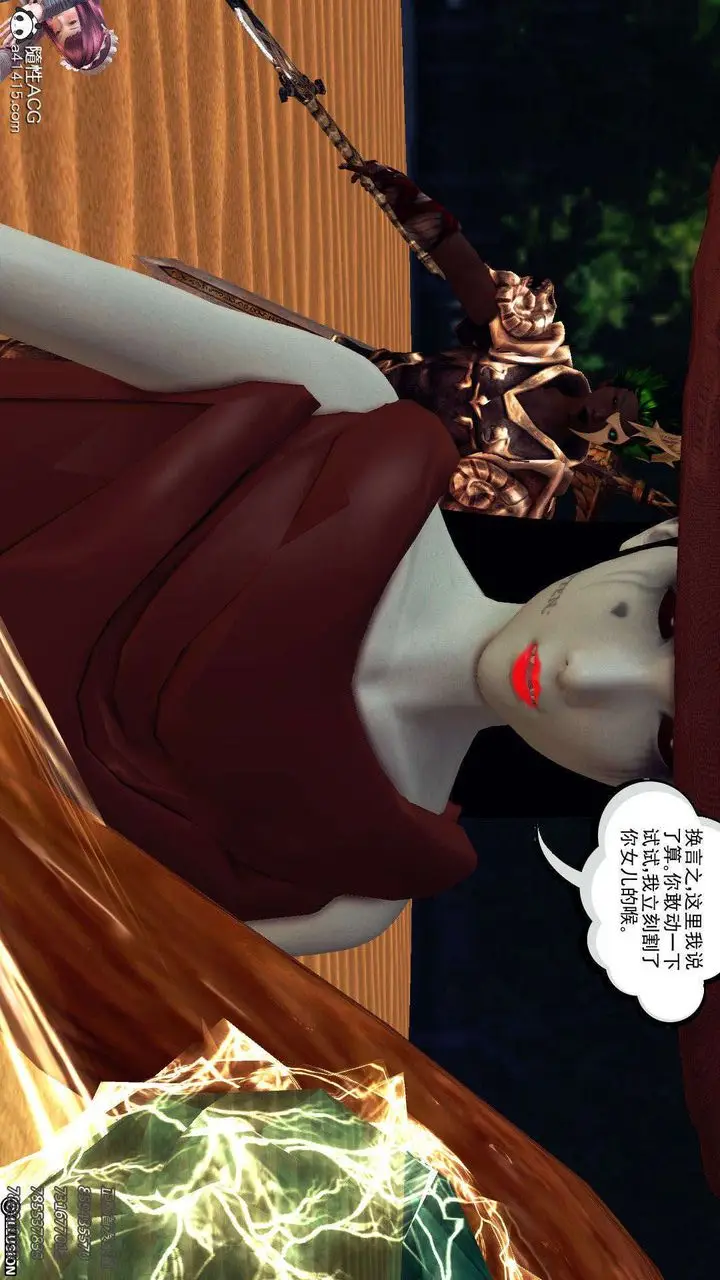 漫画《[3D]降魔传》第96话第204张图
