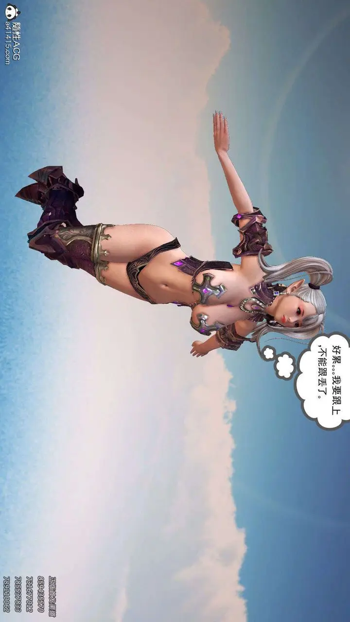 漫画《[3D]降魔传》第96话第38张图