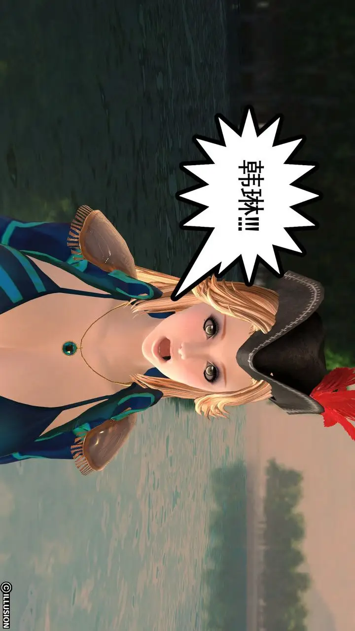 漫画《[3D]降魔传》第01话第102张图
