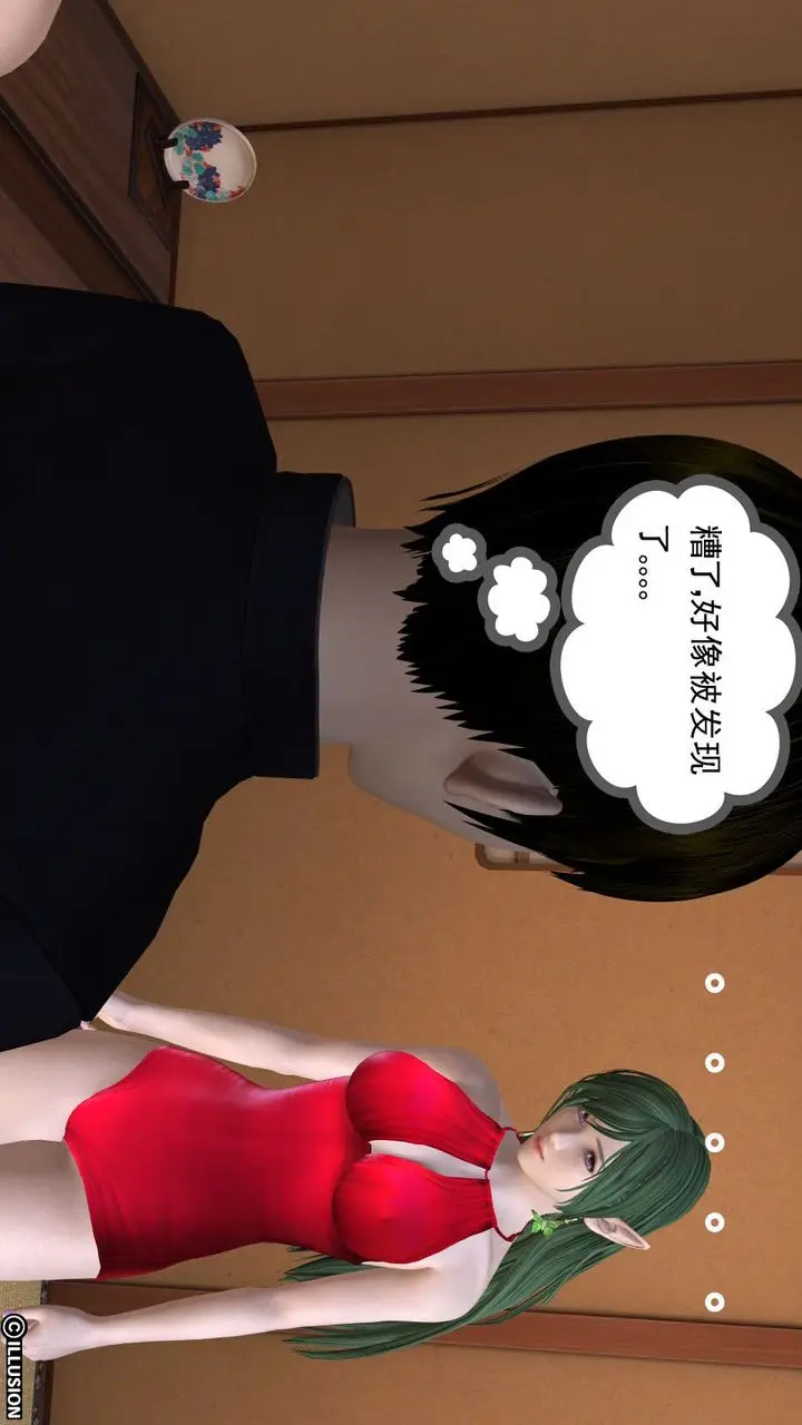 漫画《[3D]降魔传》第01话第60张图