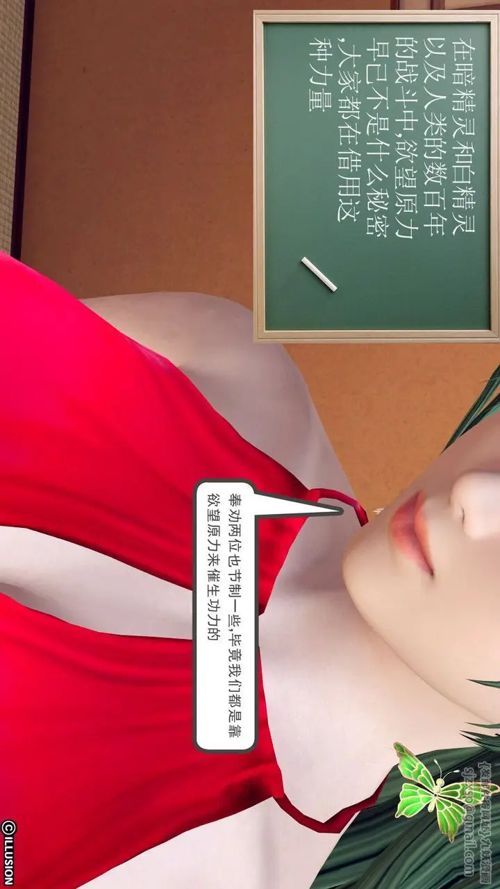 漫画《[3D]降魔传》第01话第63张图