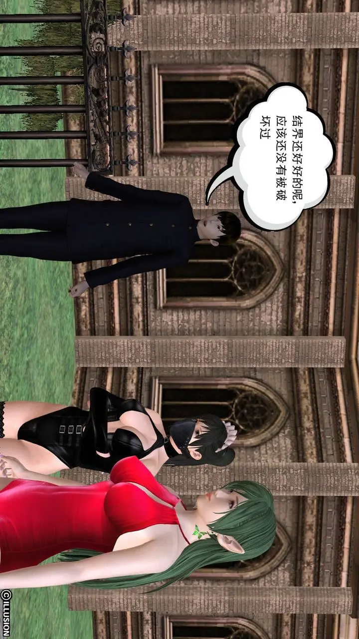 漫画《[3D]降魔传》第01话第66张图