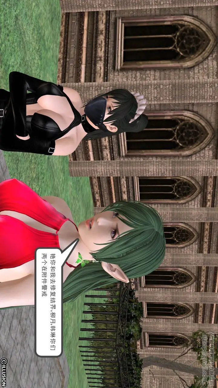 漫画《[3D]降魔传》第01话第70张图