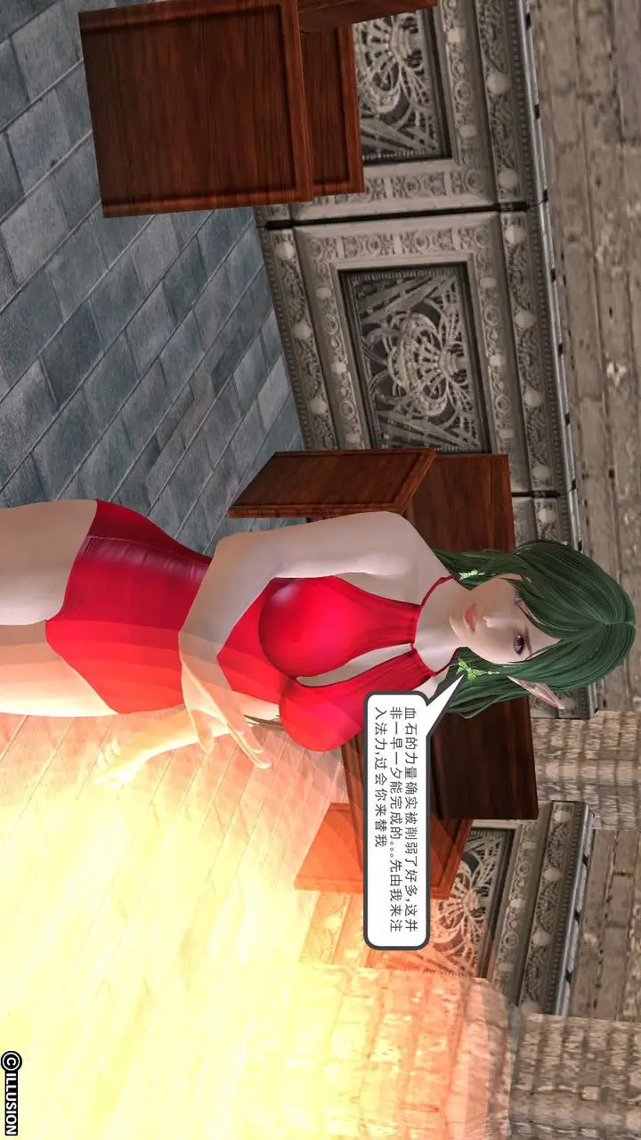 漫画《[3D]降魔传》第01话第75张图