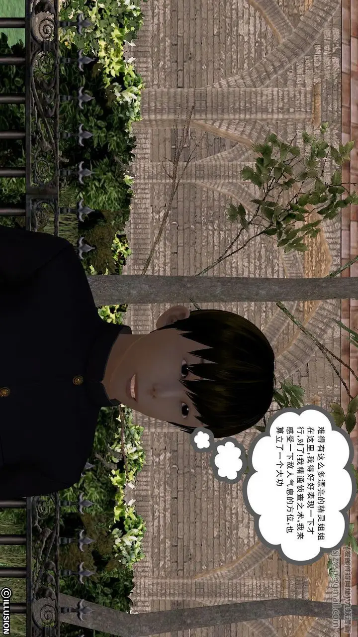 漫画《[3D]降魔传》第01话第77张图