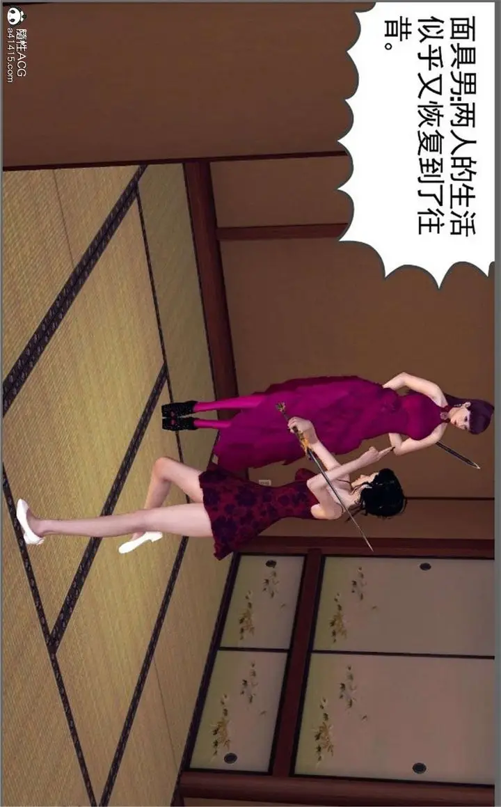 漫画《[3D]降魔传》第100话第160张图