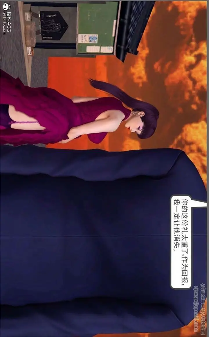 漫画《[3D]降魔传》第100话第183张图