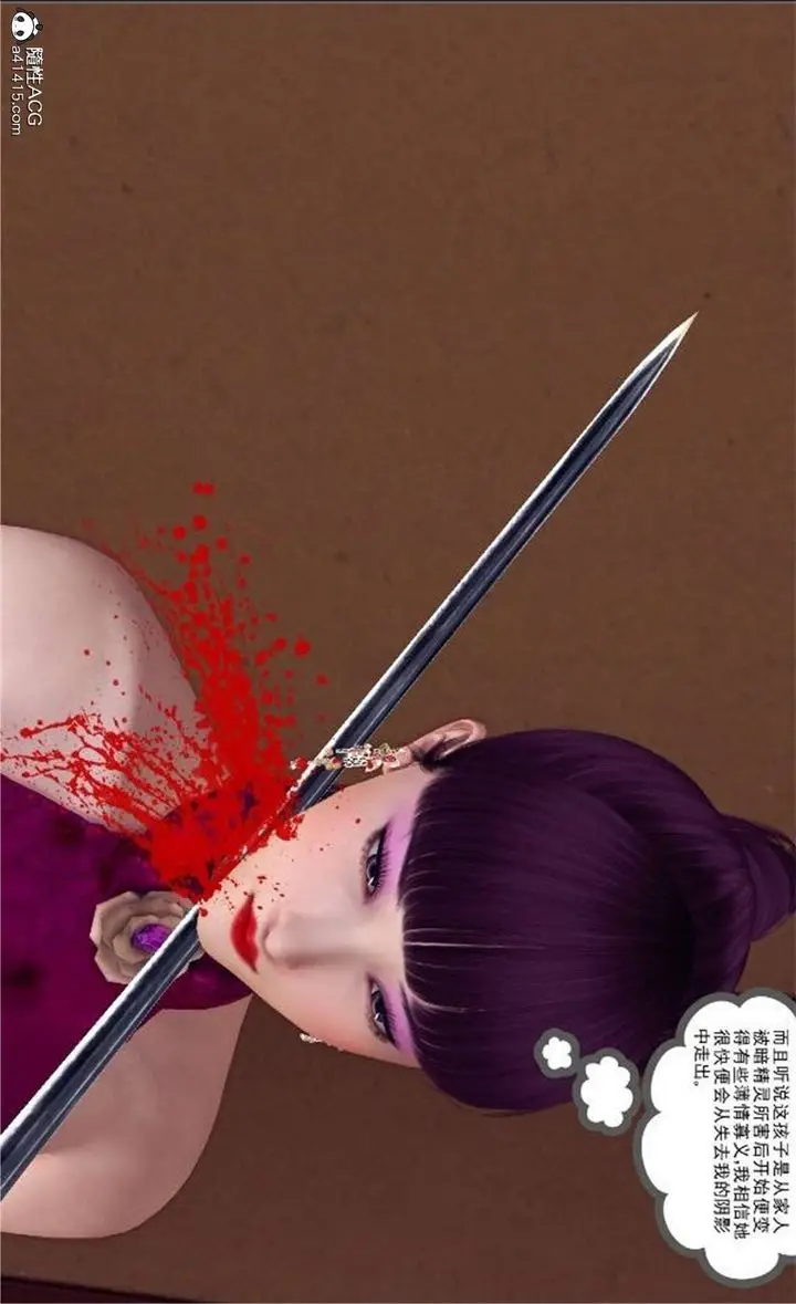 漫画《[3D]降魔传》第100话第188张图