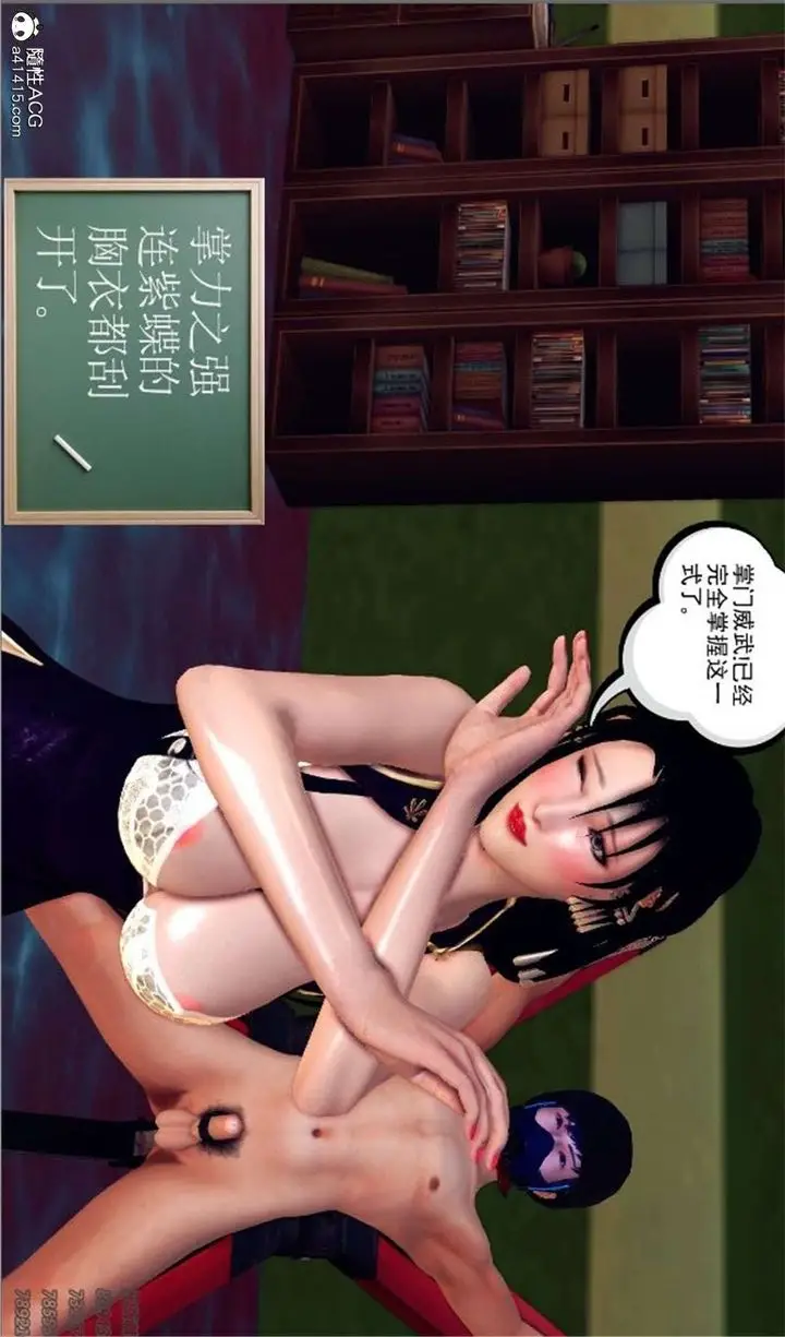 漫画《[3D]降魔传》第100话第19张图