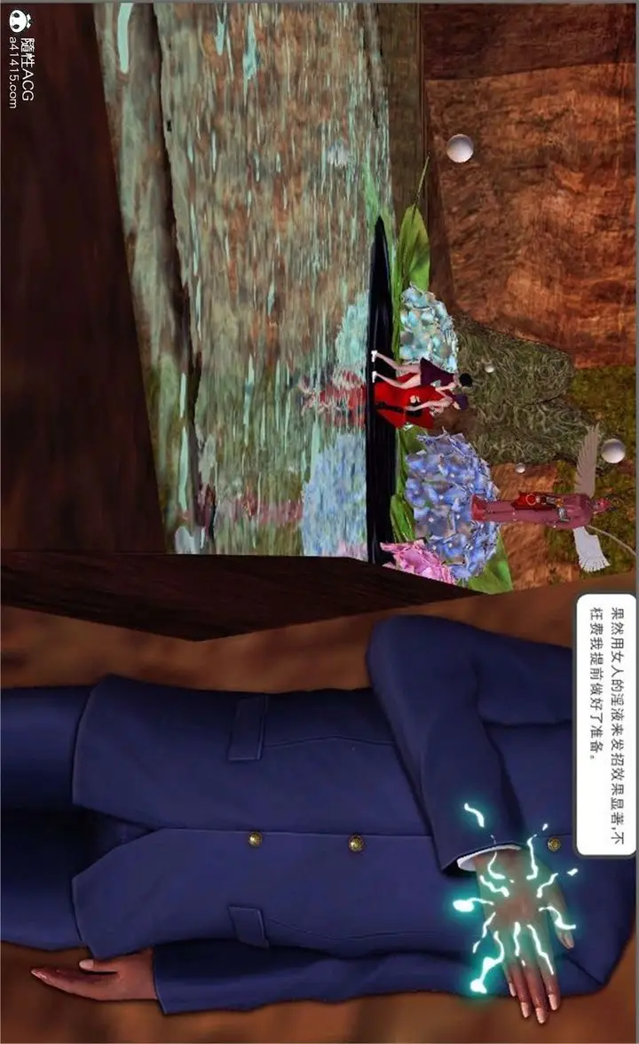 漫画《[3D]降魔传》第100话第197张图