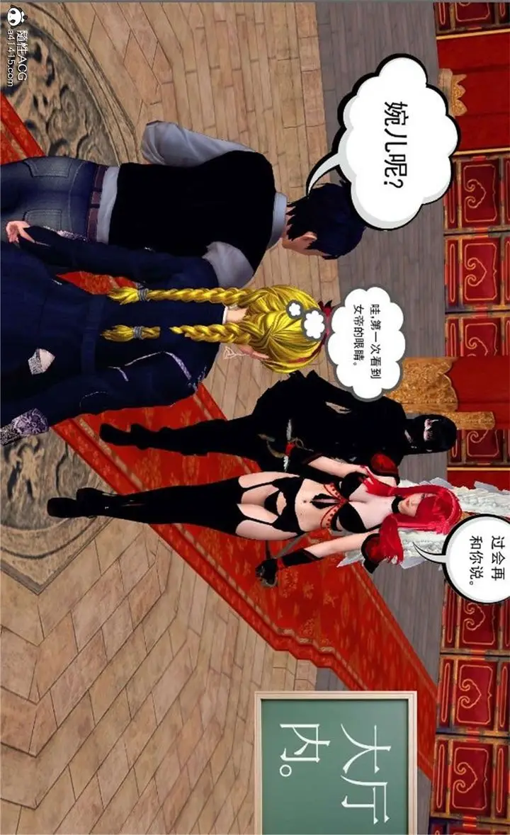 漫画《[3D]降魔传》第100话第205张图