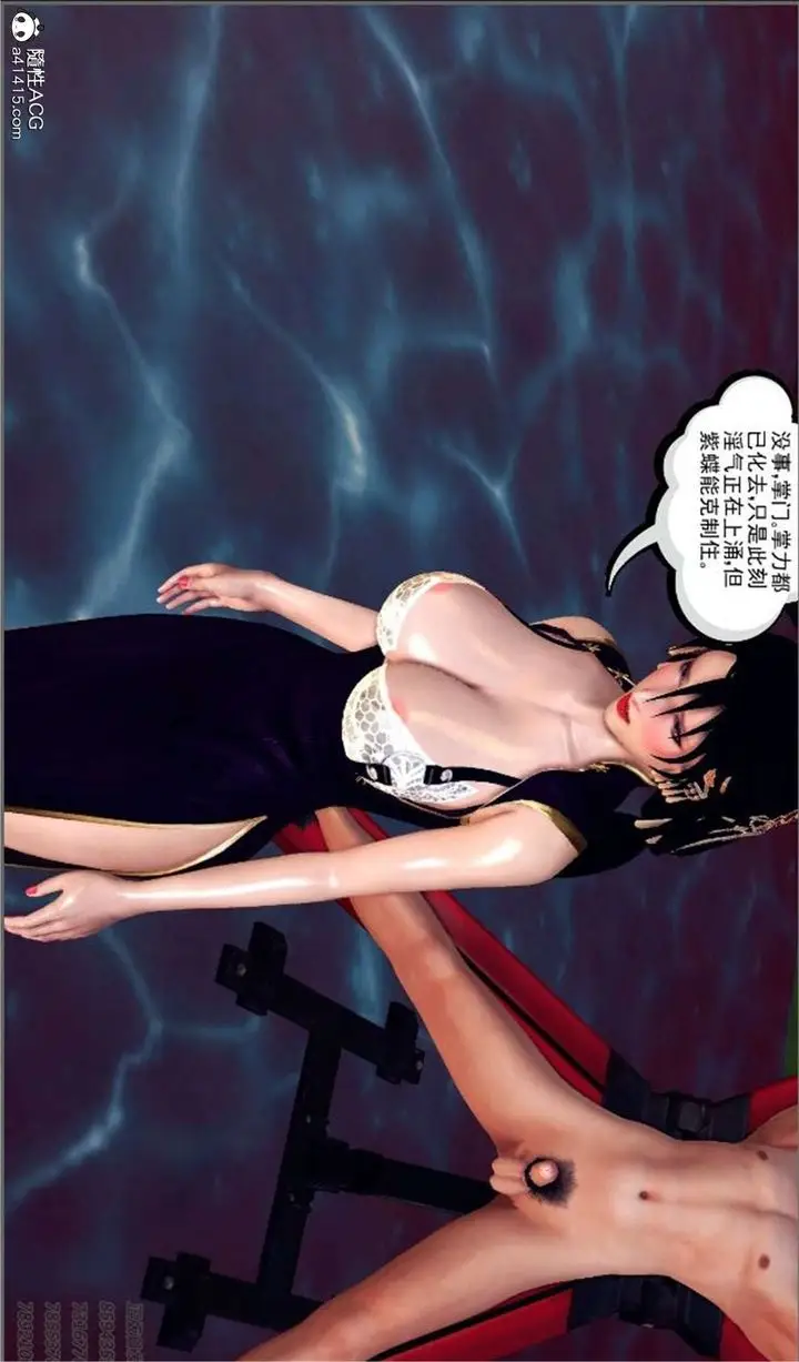 漫画《[3D]降魔传》第100话第25张图