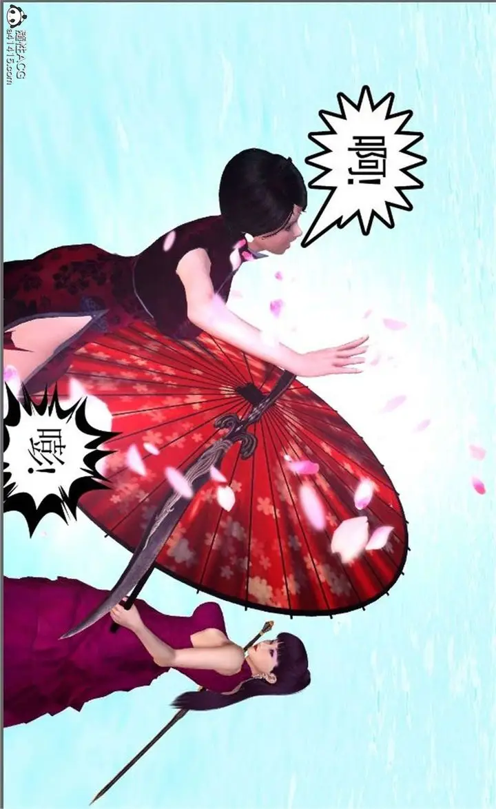 漫画《[3D]降魔传》第100话第51张图