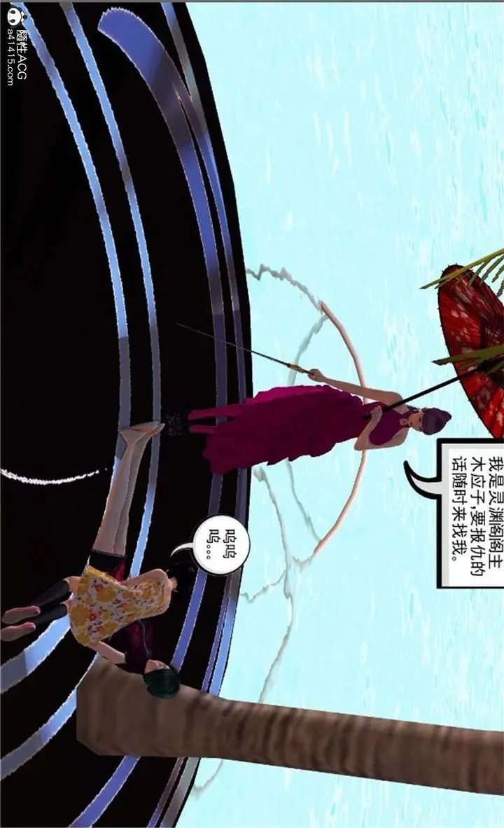 漫画《[3D]降魔传》第100话第55张图