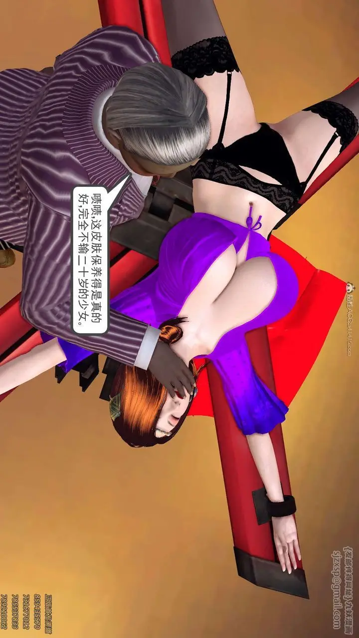 漫画《[3D]降魔传》第121话第112张图
