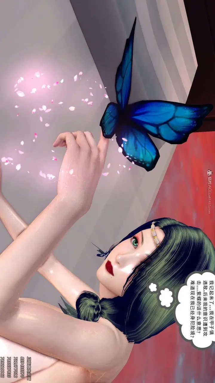 漫画《[3D]降魔传》第121话第128张图