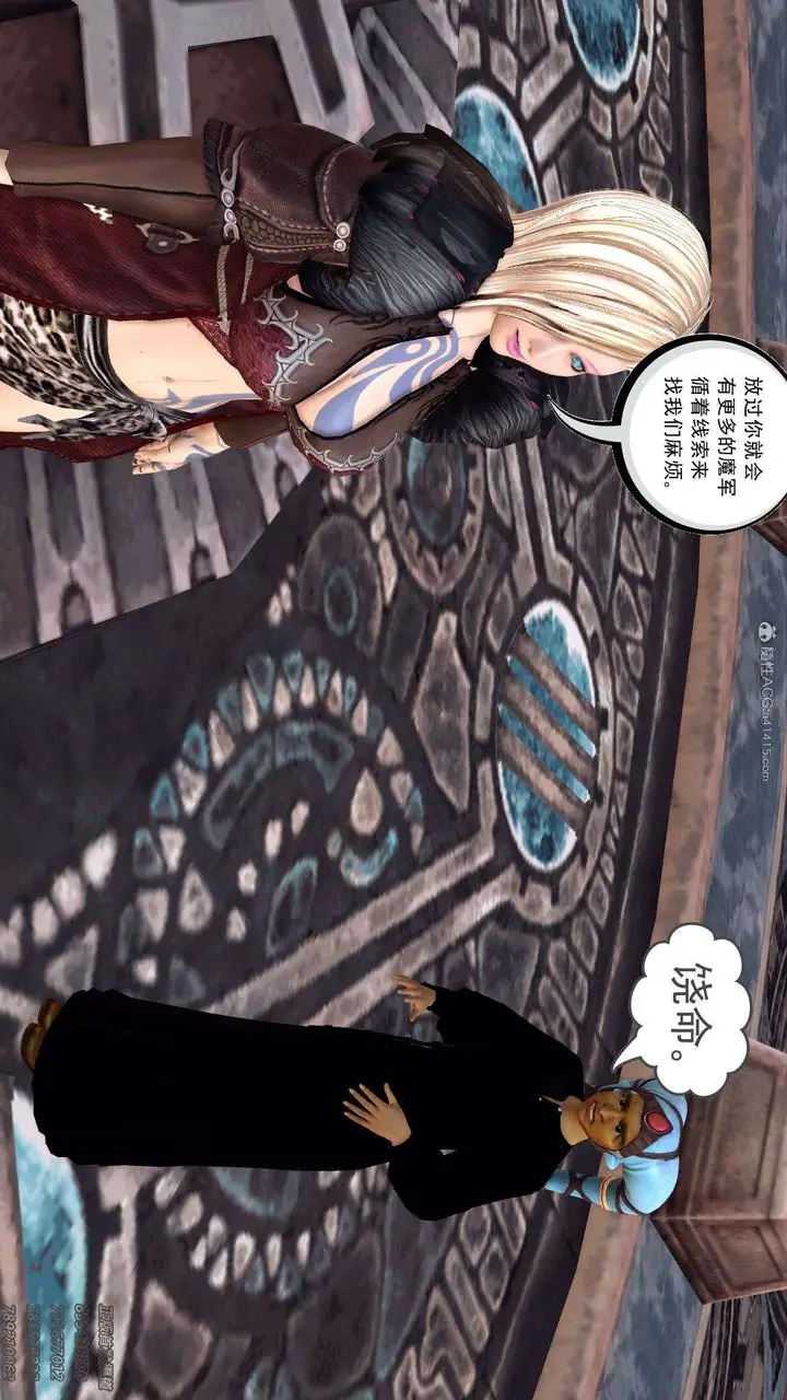 漫画《[3D]降魔传》第121话第38张图