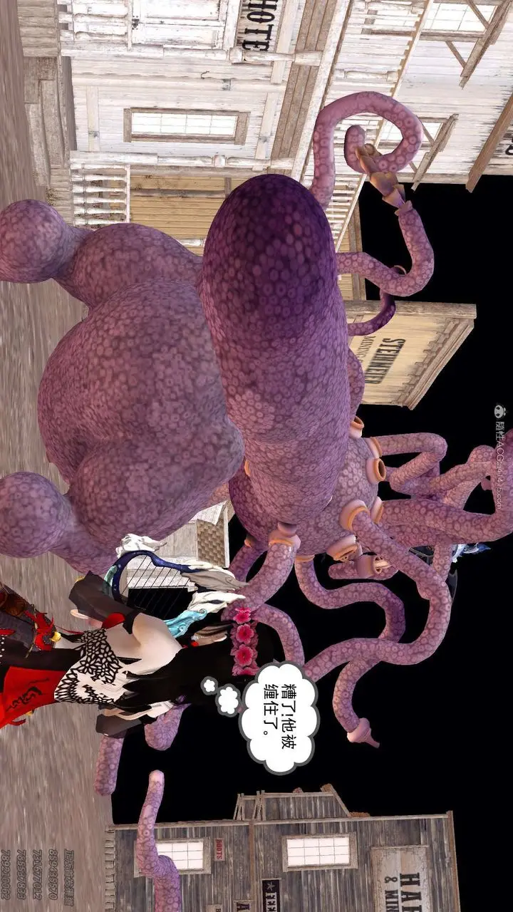 漫画《[3D]降魔传》第121话第61张图