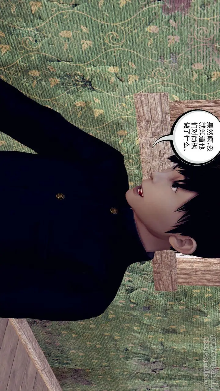 漫画《[3D]降魔传》第155话第113张图