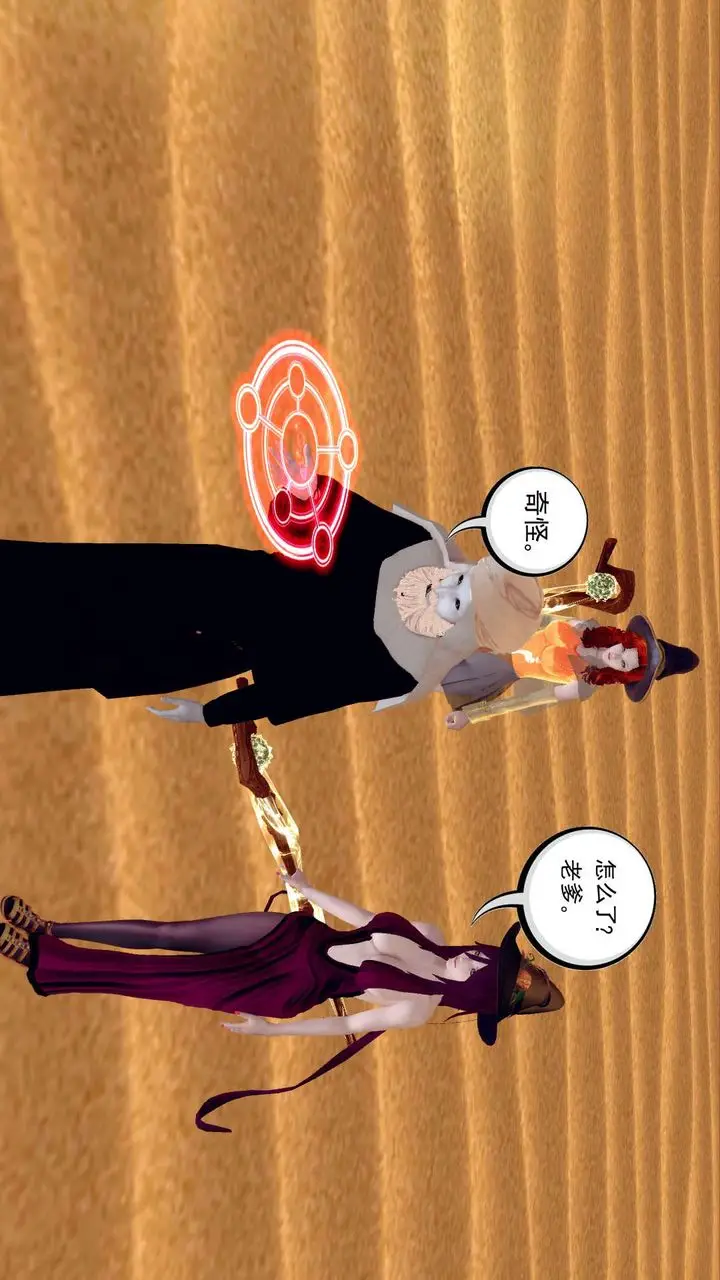 漫画《[3D]降魔传》第155话第15张图