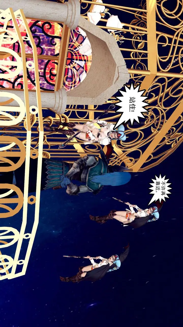 漫画《[3D]降魔传》第155话第171张图