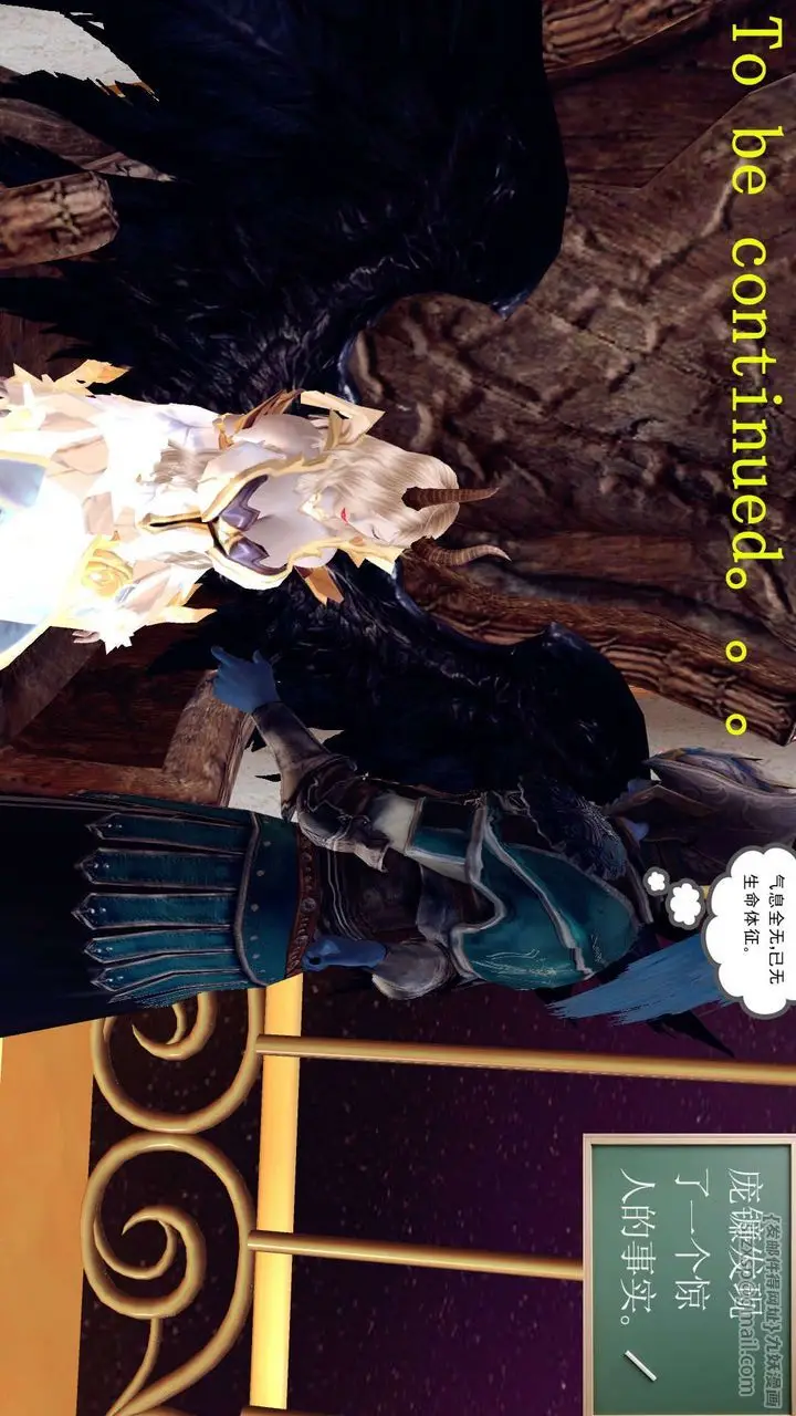 漫画《[3D]降魔传》第155话第191张图