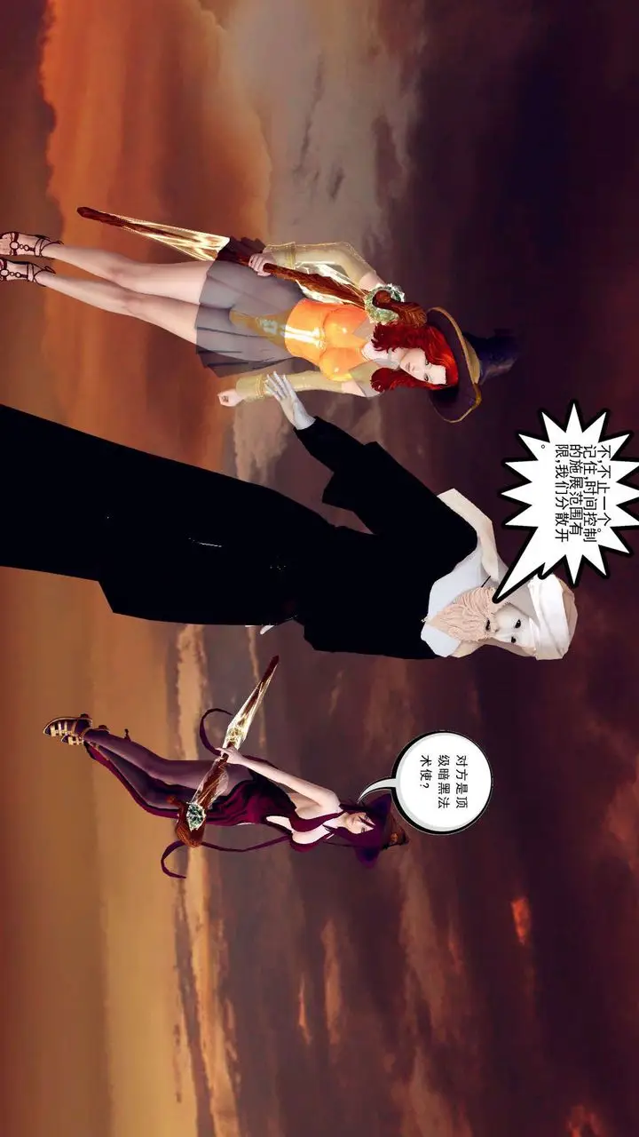 漫画《[3D]降魔传》第155话第36张图