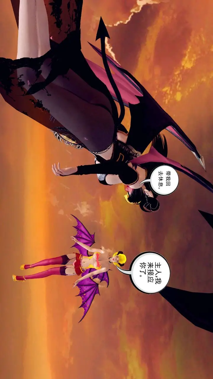 漫画《[3D]降魔传》第155话第49张图