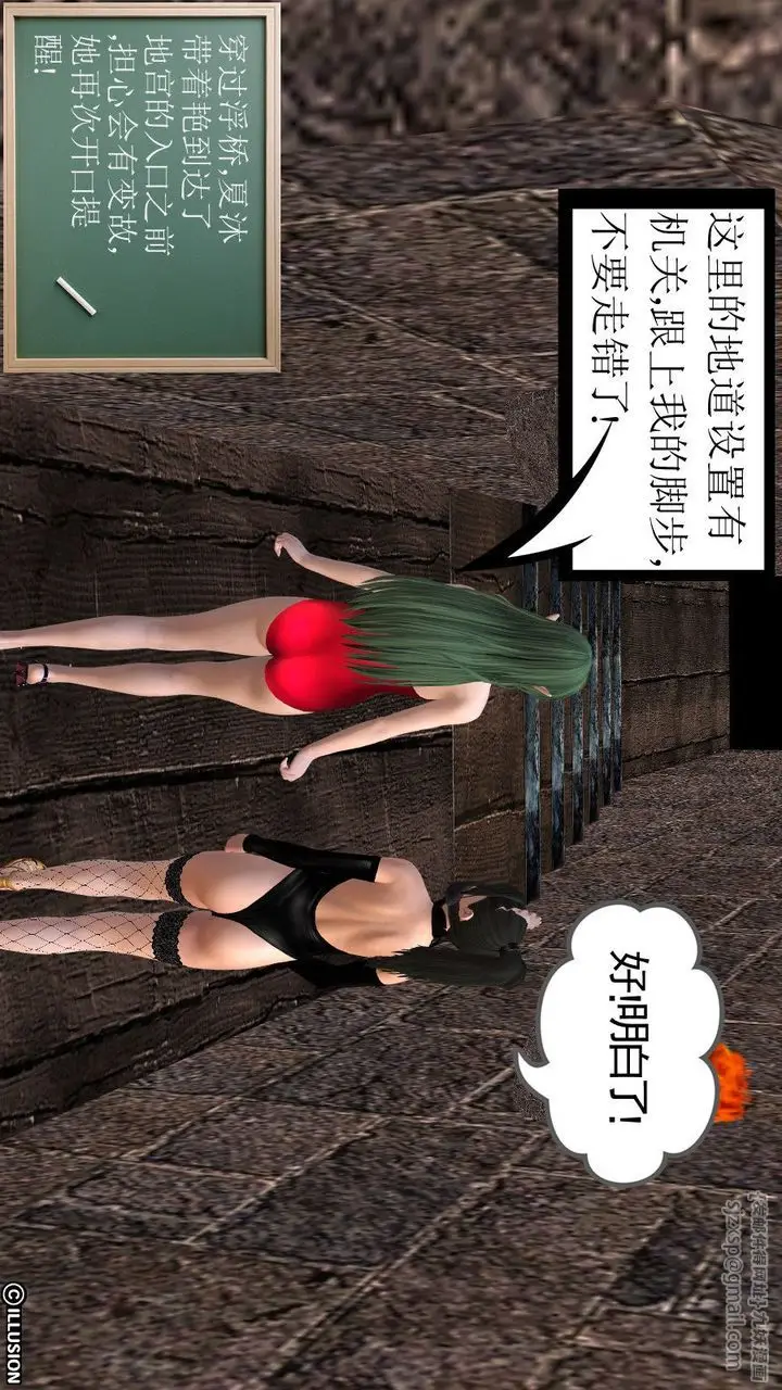 漫画《[3D]降魔传》第14话第118张图