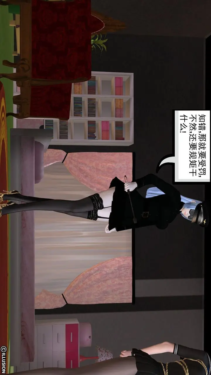 漫画《[3D]降魔传》第14话第42张图