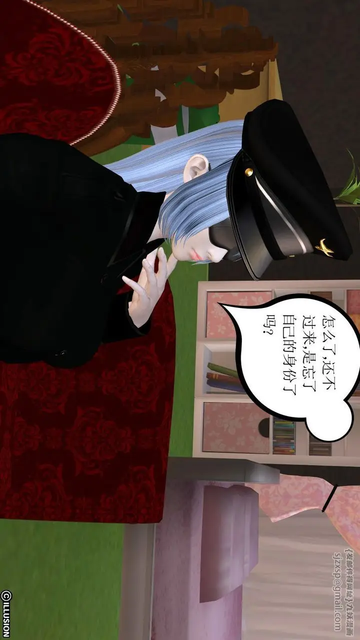 漫画《[3D]降魔传》第14话第57张图