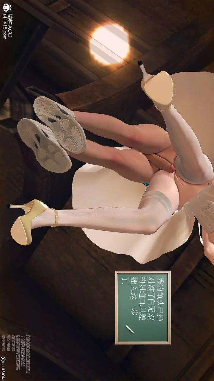 漫画《[3D]降魔传》[3D]降魔传第104张图