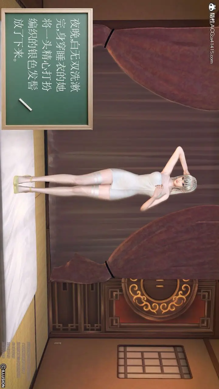 漫画《[3D]降魔传》[3D]降魔传第27张图