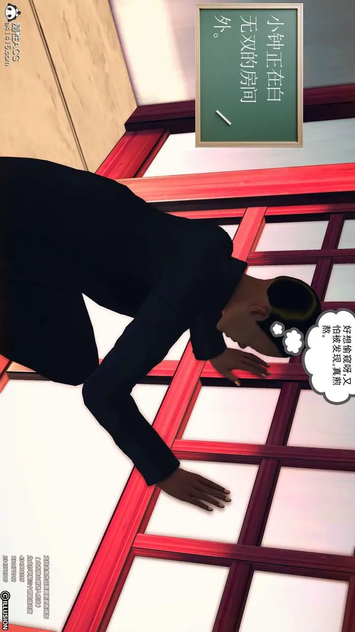 漫画《[3D]降魔传》[3D]降魔传第29张图