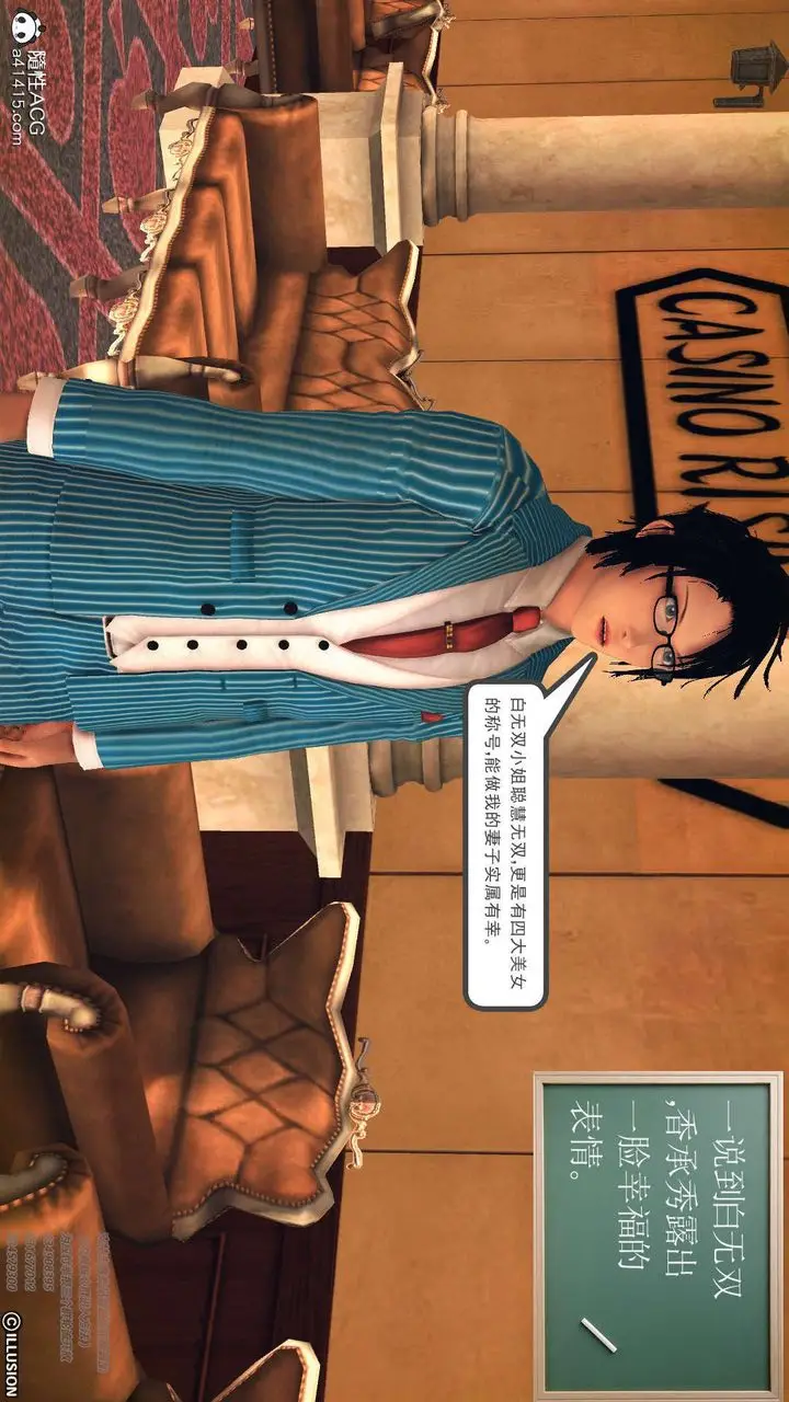 漫画《[3D]降魔传》[3D]降魔传第3张图