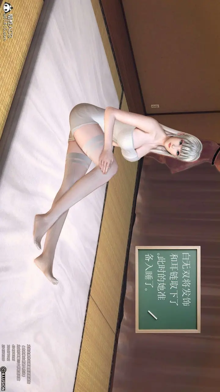 漫画《[3D]降魔传》[3D]降魔传第30张图