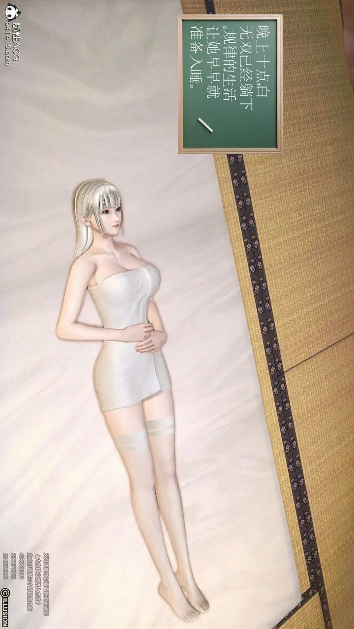 漫画《[3D]降魔传》[3D]降魔传第32张图