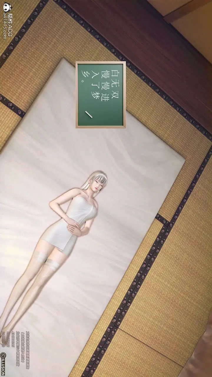 漫画《[3D]降魔传》[3D]降魔传第33张图