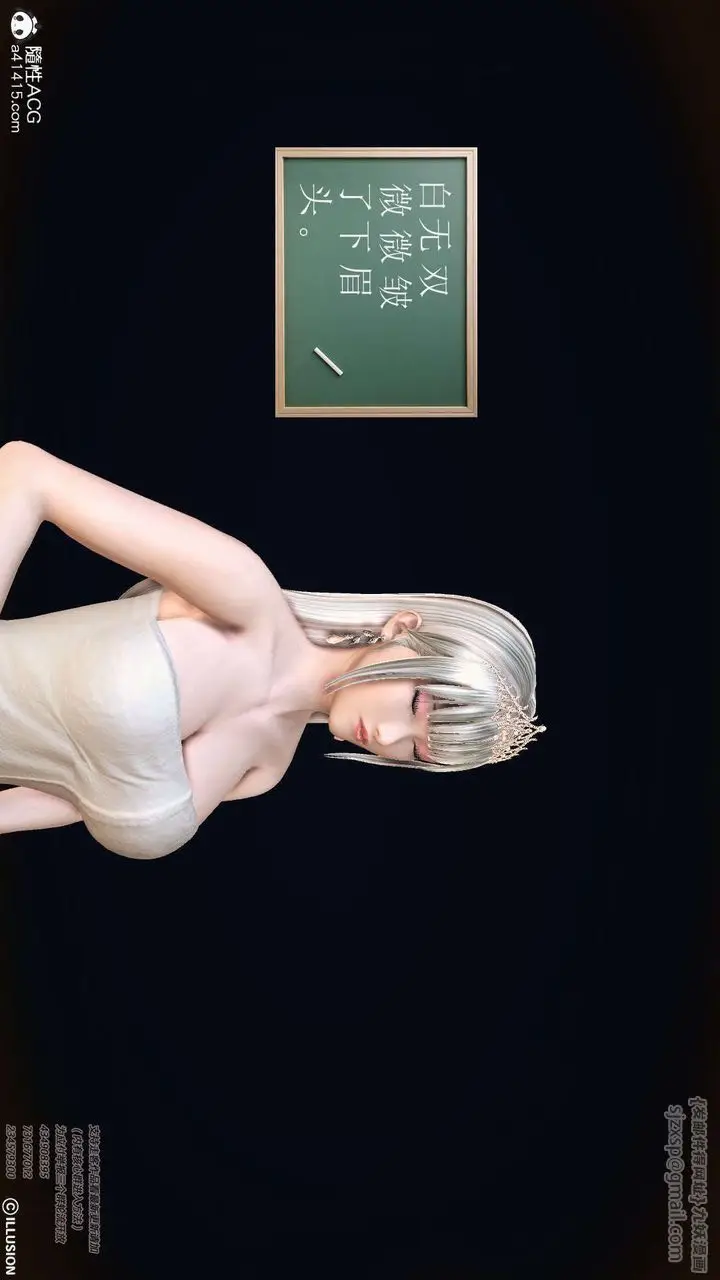 漫画《[3D]降魔传》[3D]降魔传第36张图