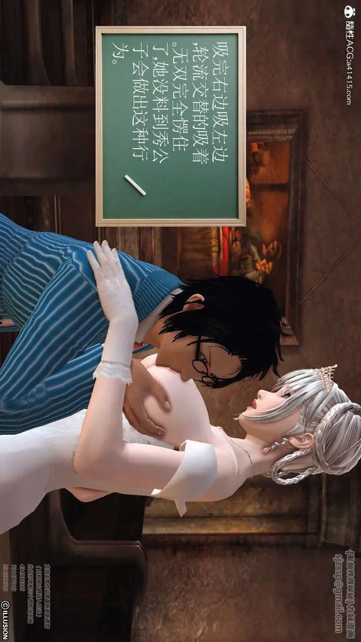 漫画《[3D]降魔传》[3D]降魔传第54张图