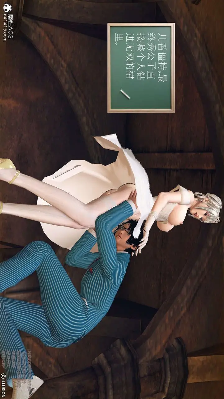 漫画《[3D]降魔传》[3D]降魔传第65张图